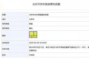 这场比赛两边都有中超球员？这是哪届大赛哪支球队？11人是谁？